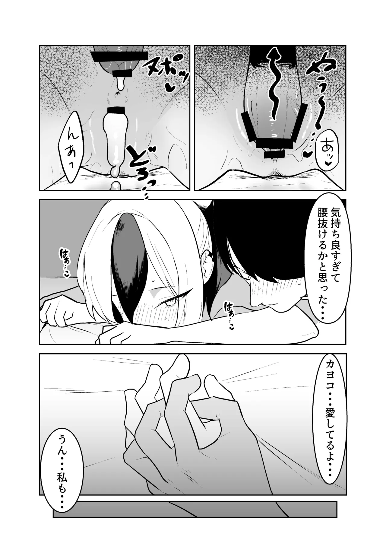 หน้า 44