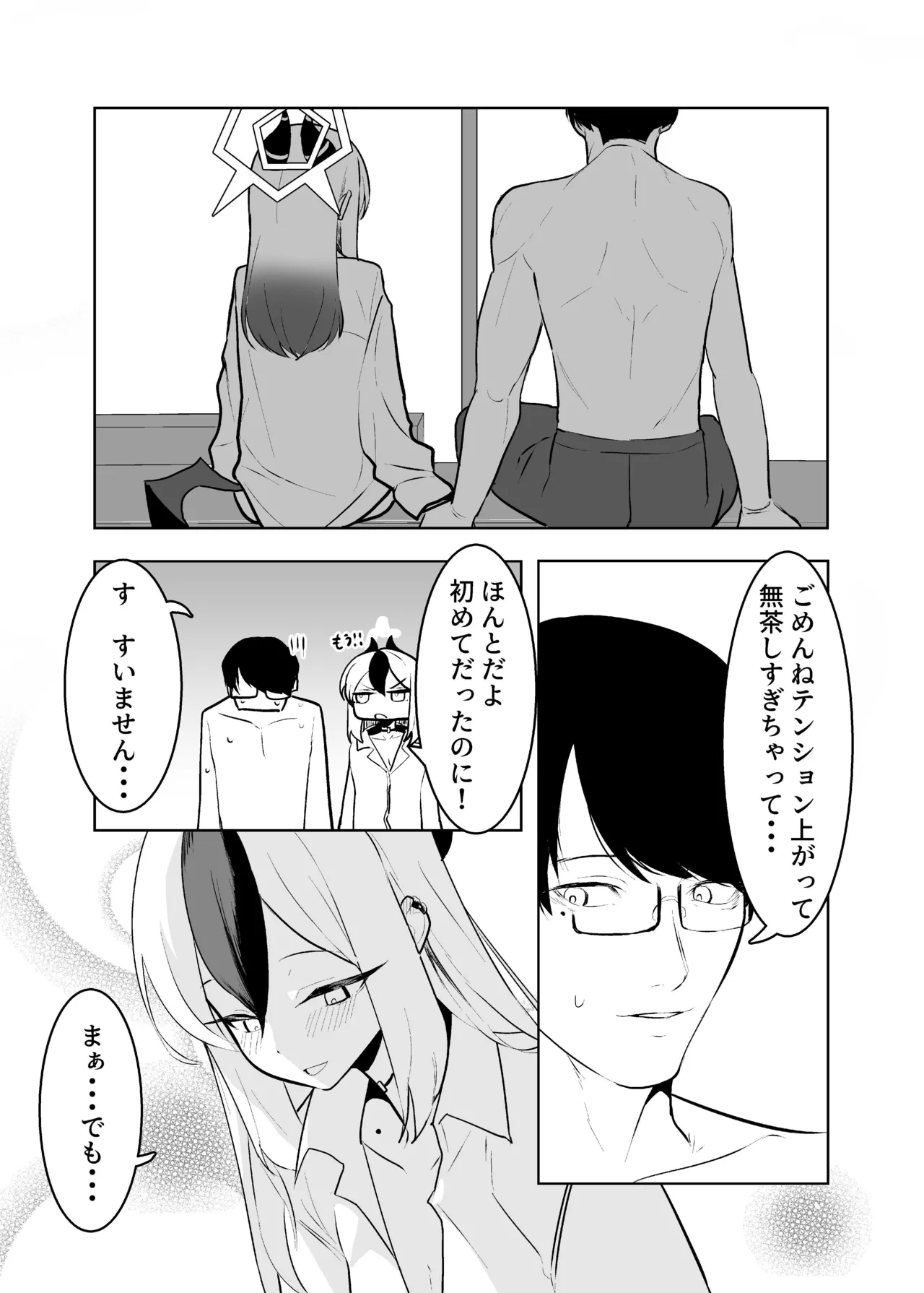 หน้า 45
