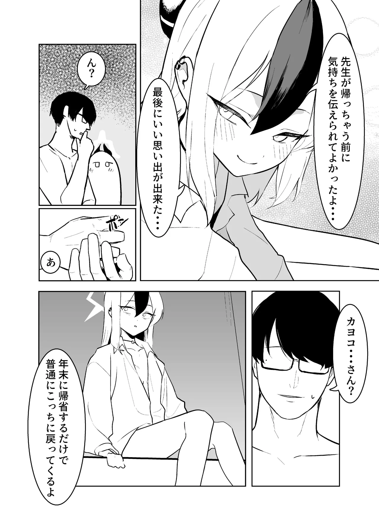 หน้า 46