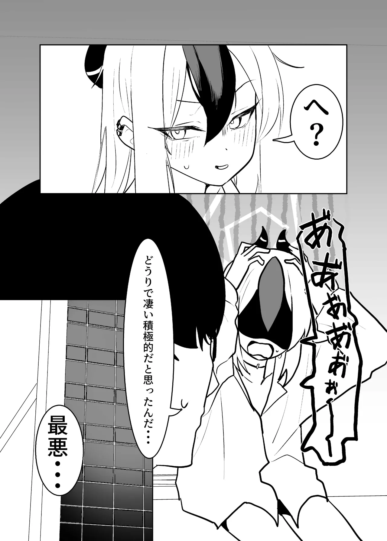 หน้า 47