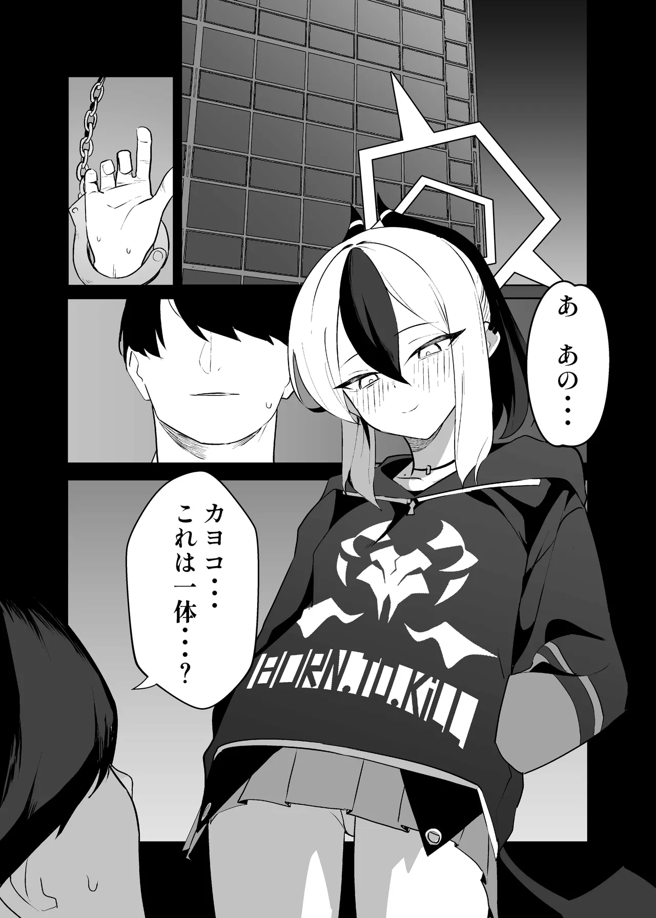 หน้า 50