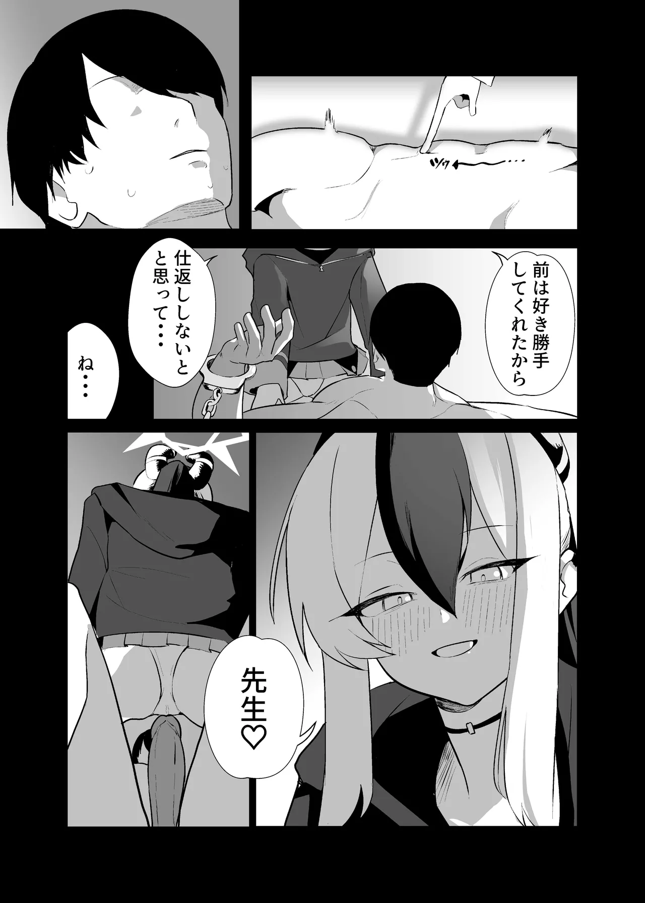 หน้า 52