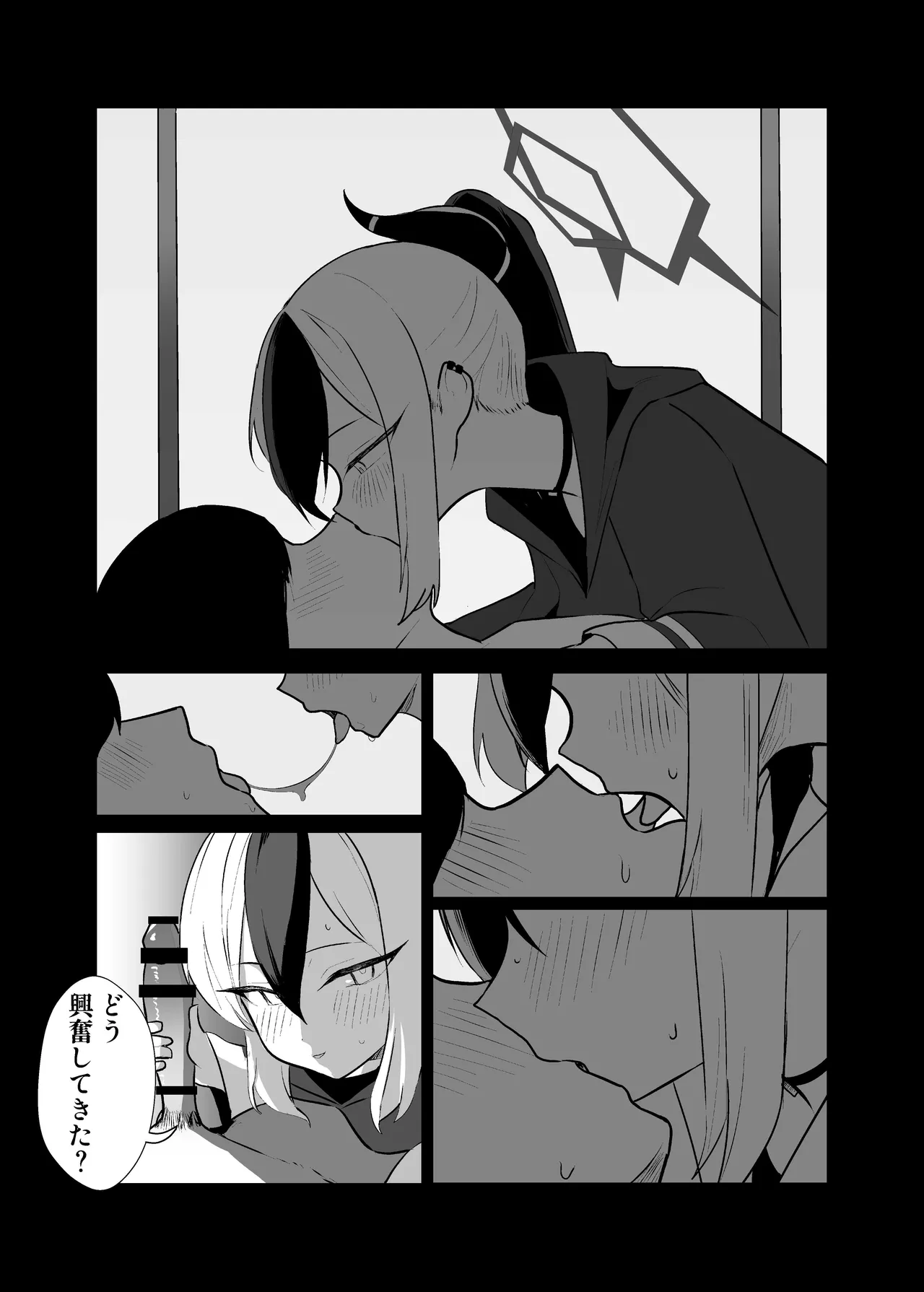 หน้า 53