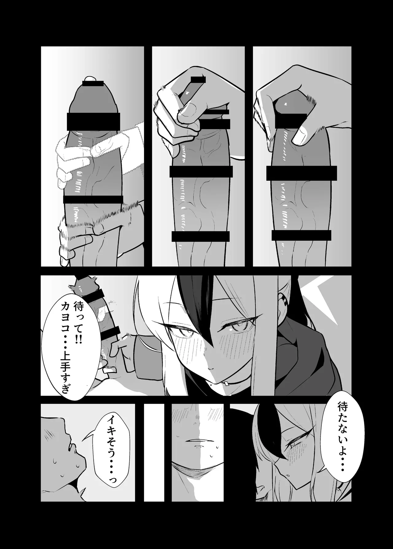 หน้า 54