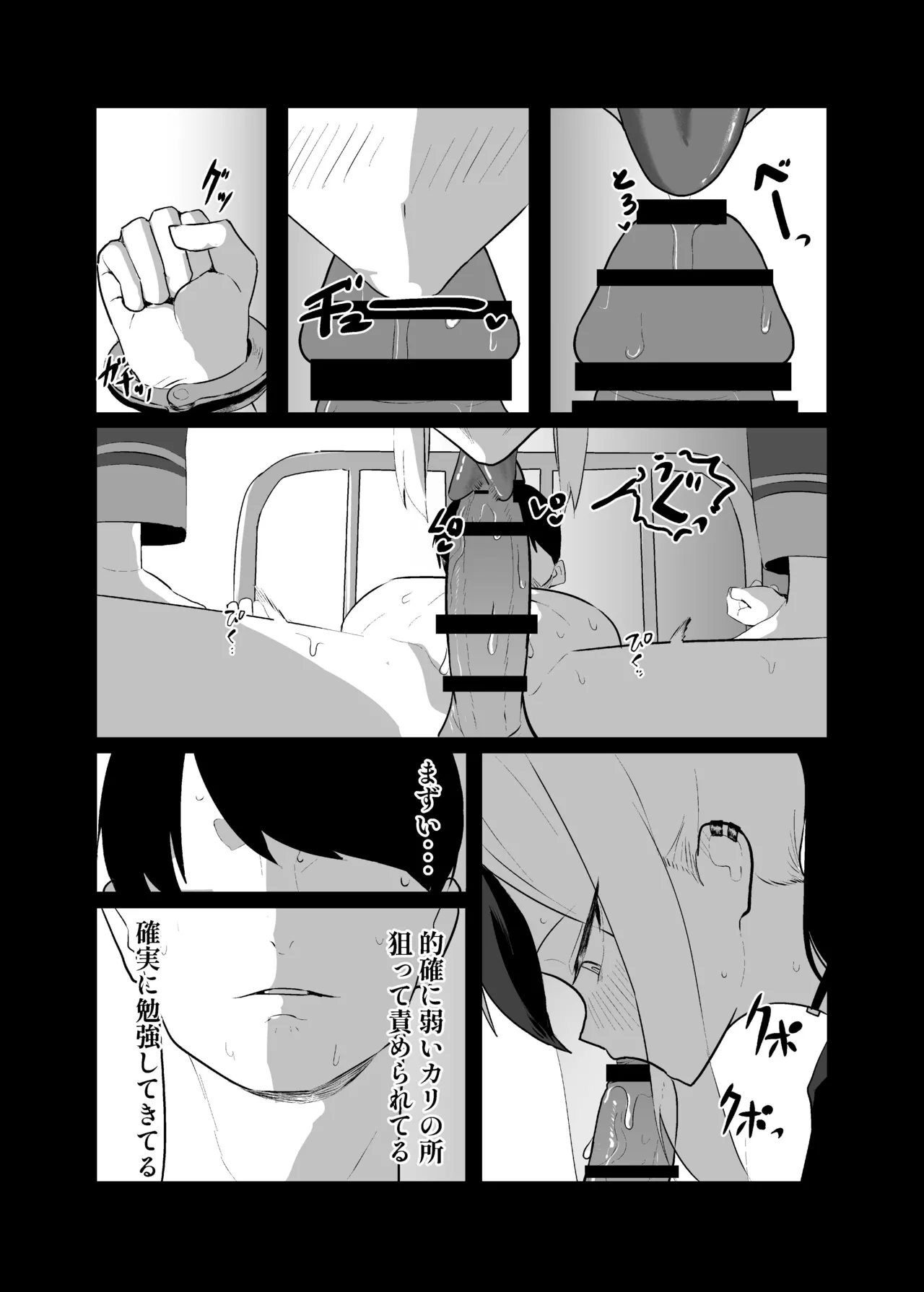 หน้า 56