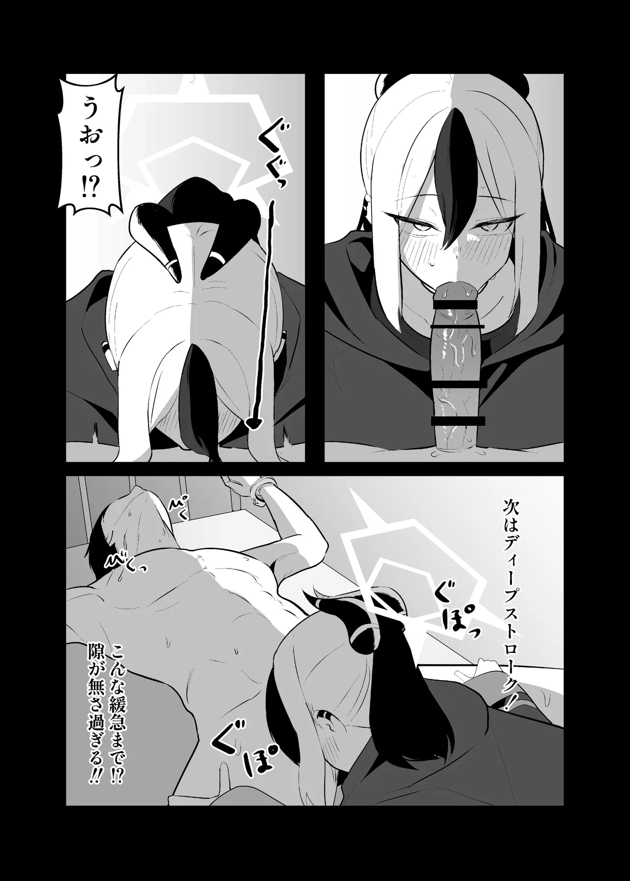 หน้า 57