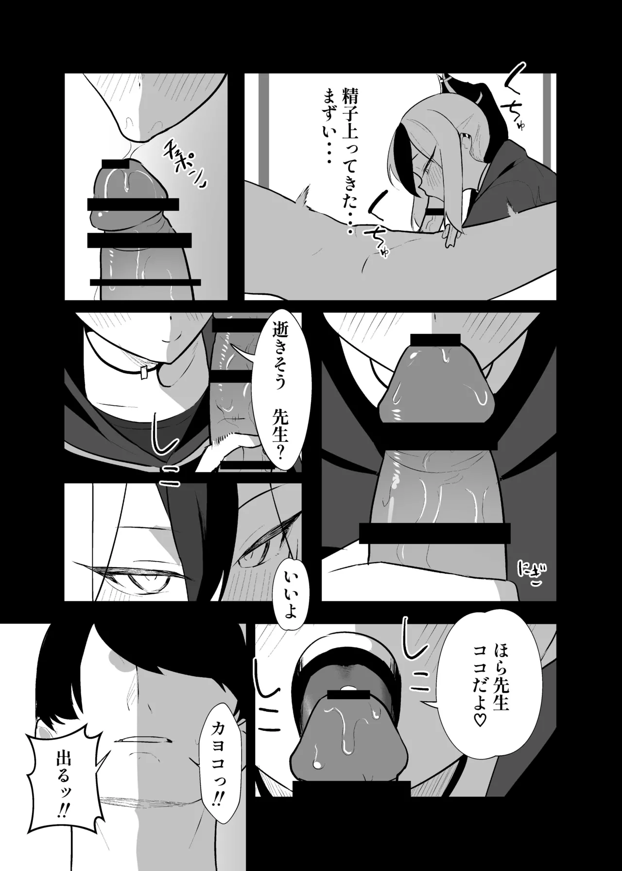 หน้า 58