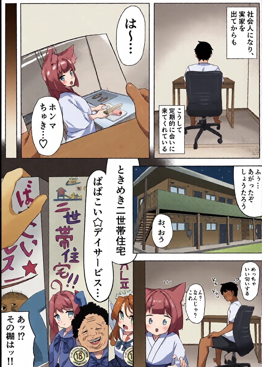 หน้า 5