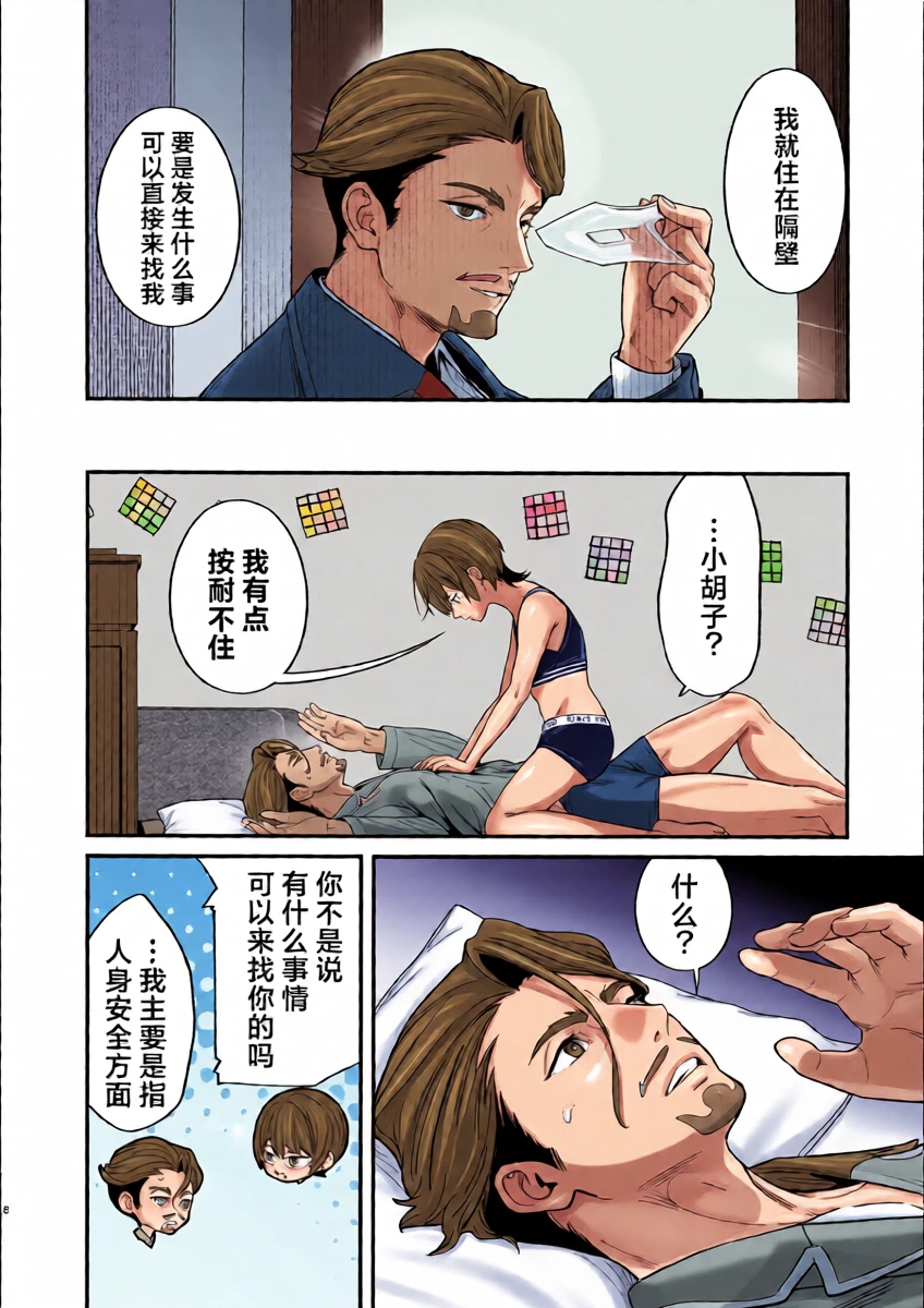 หน้า 11