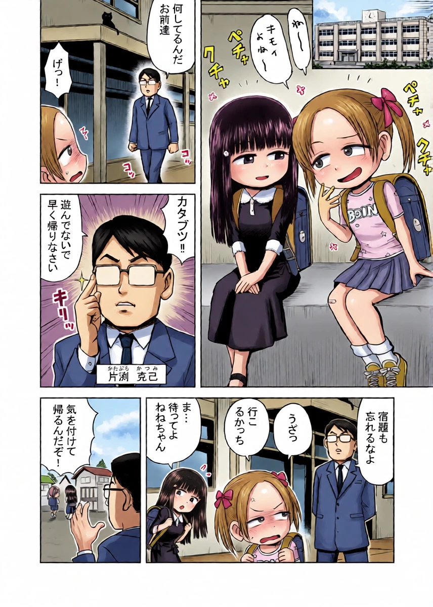 หน้า 2