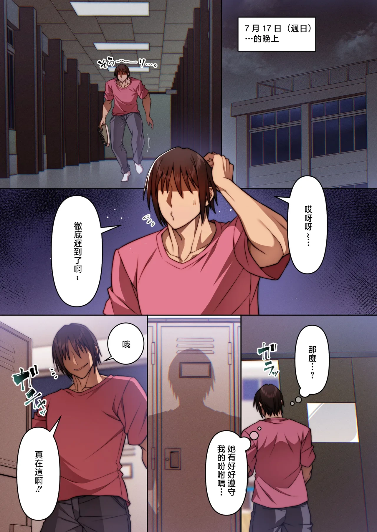 หน้า 8