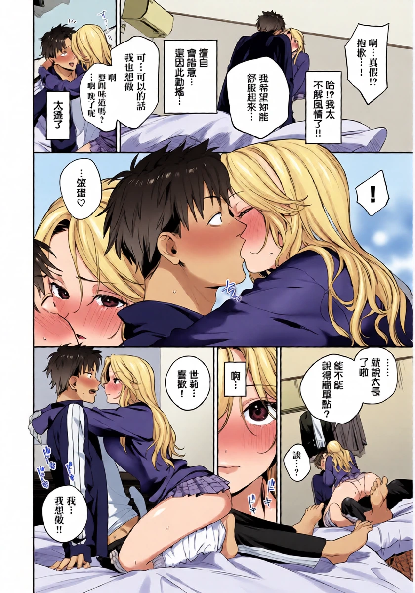 หน้า 10