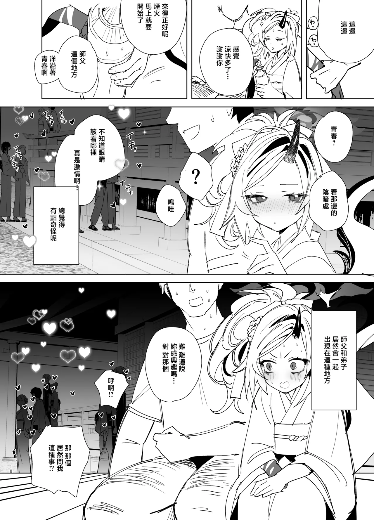 หน้า 17