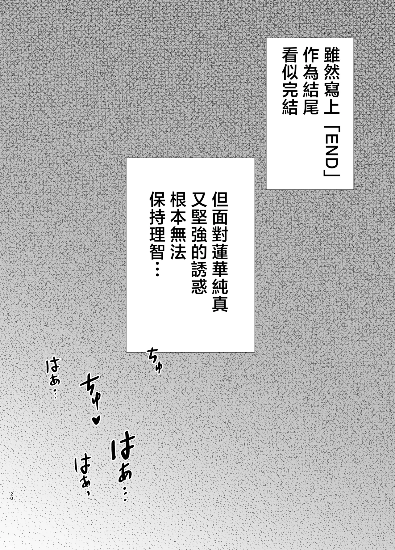 หน้า 19