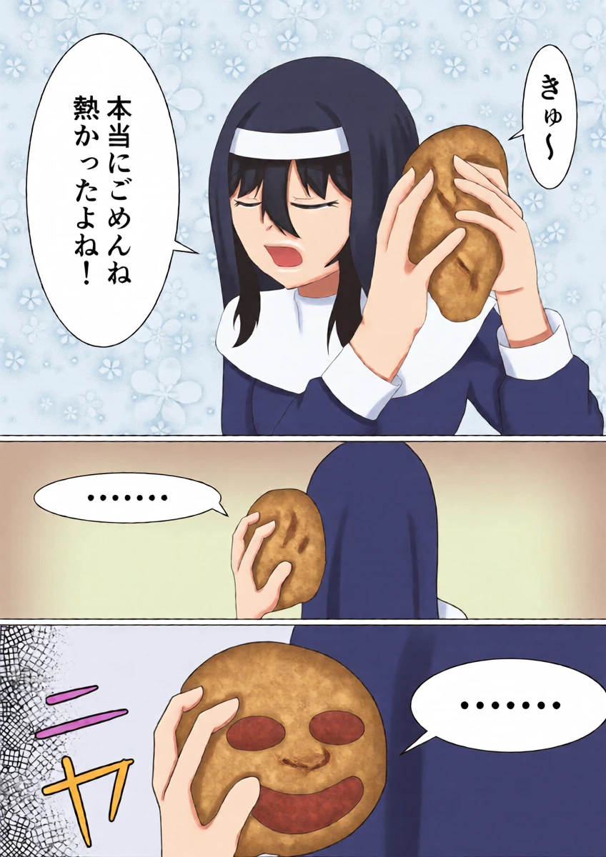 หน้า 10