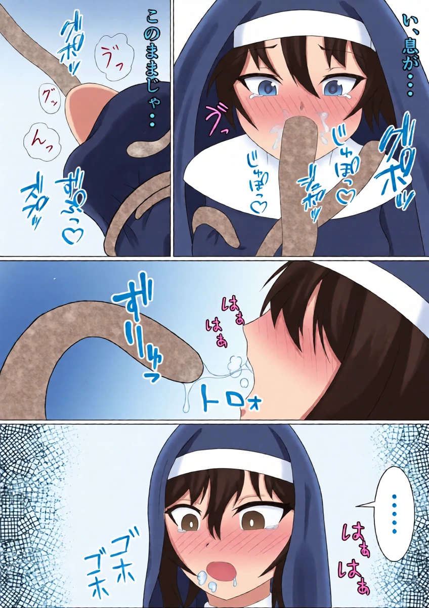 หน้า 16