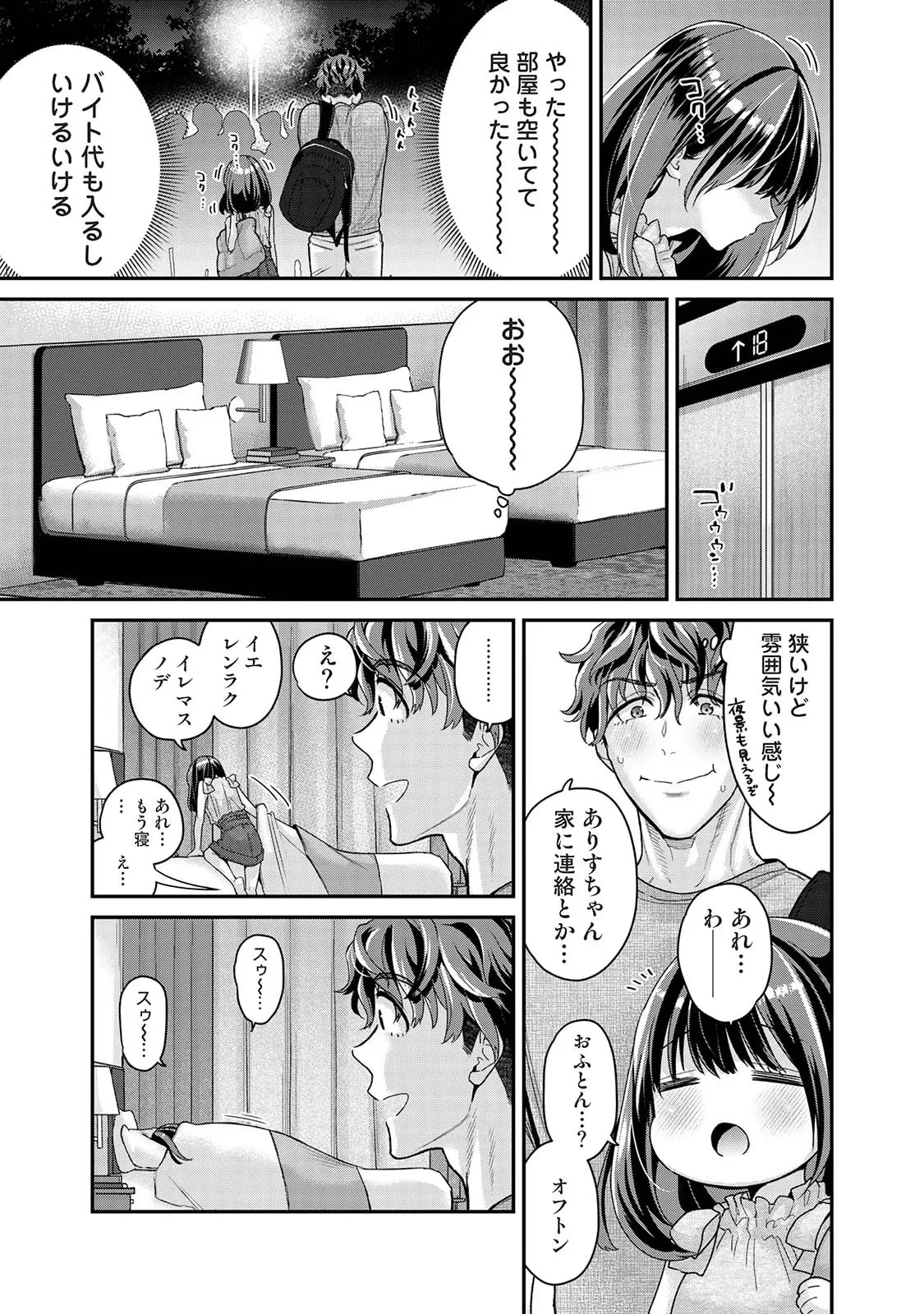 หน้า 17