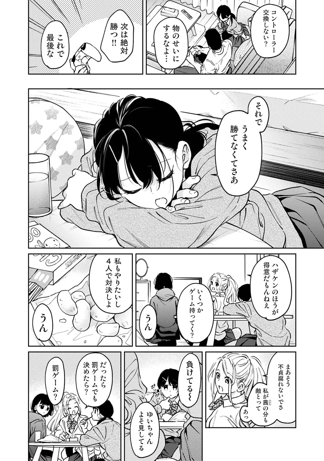 หน้า 36