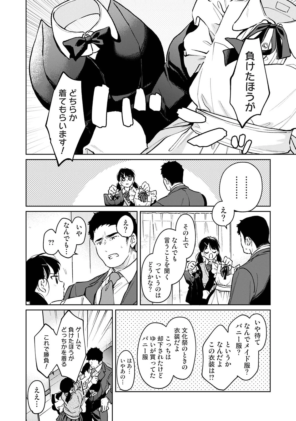 หน้า 38