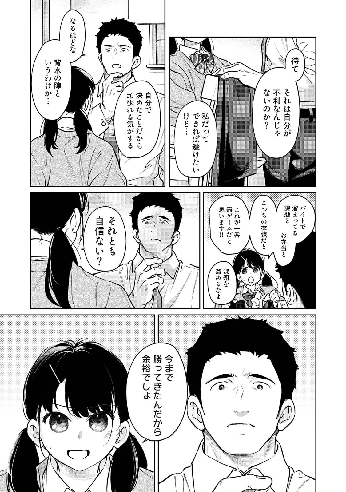 หน้า 39