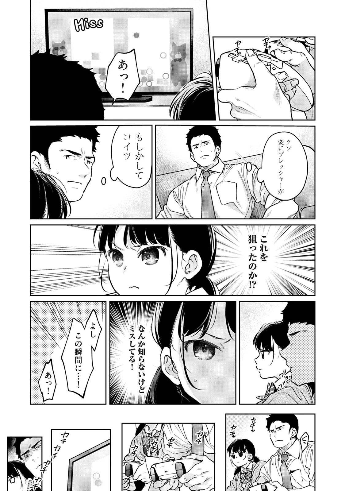 หน้า 41