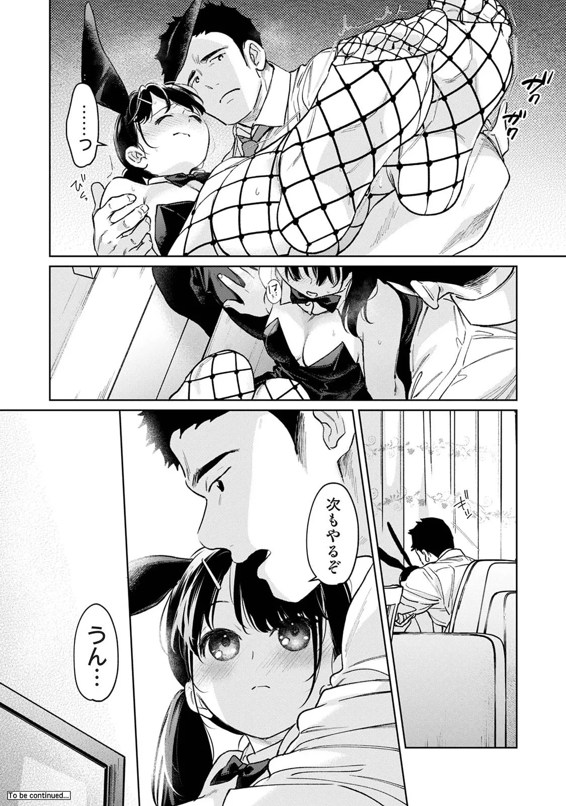 หน้า 68