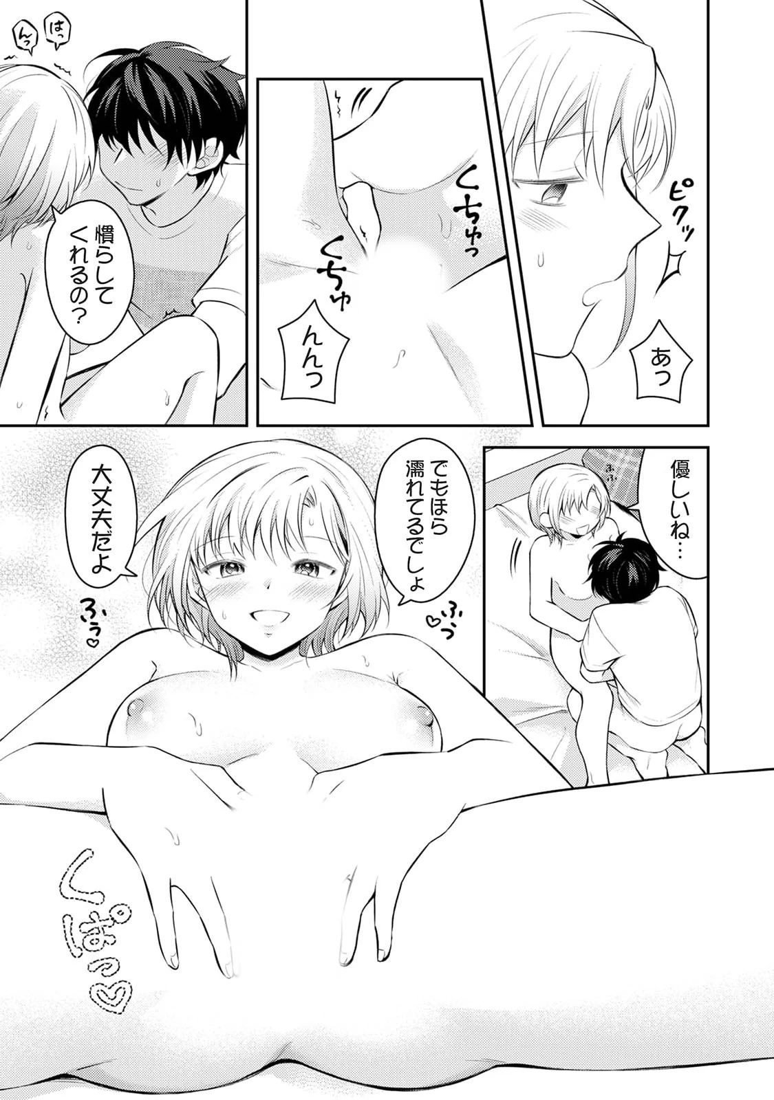 หน้า 105