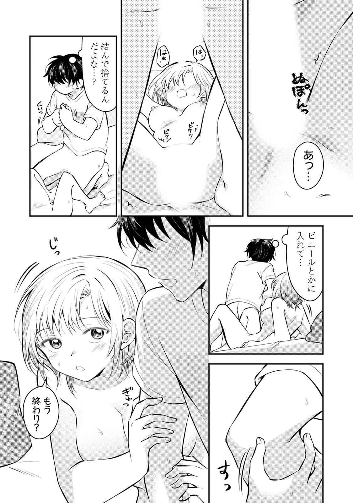 หน้า 108