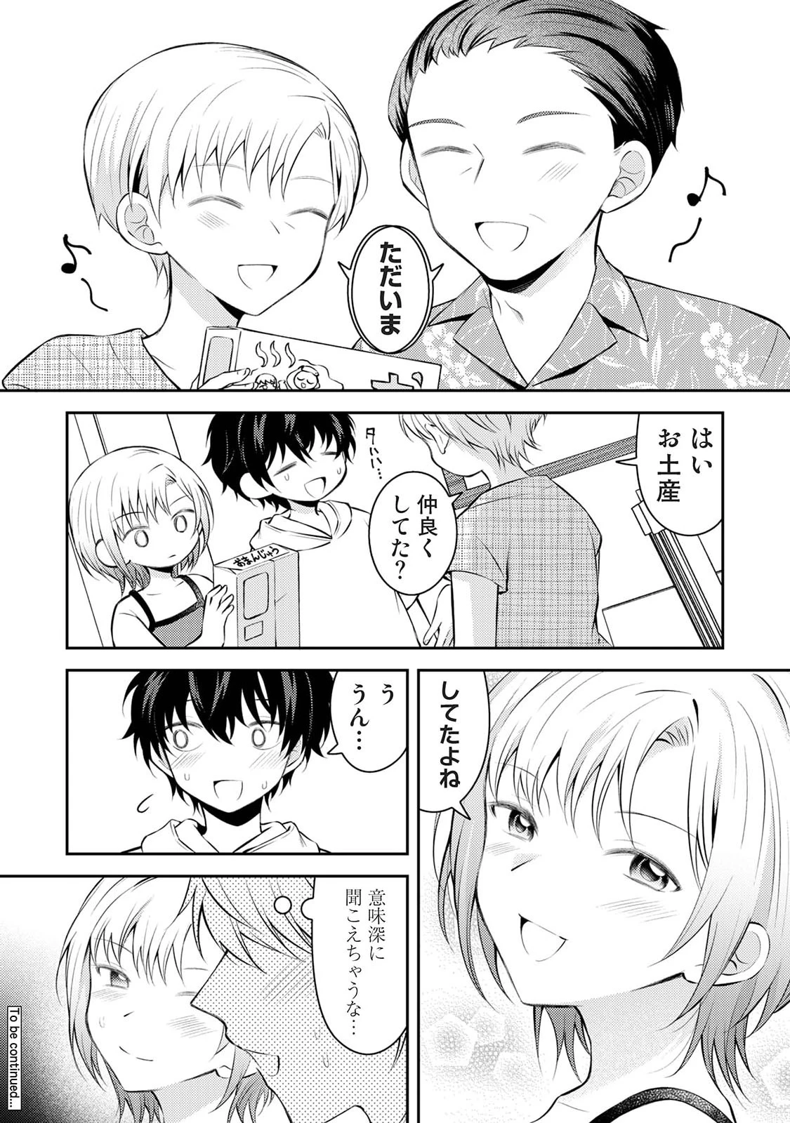 หน้า 114