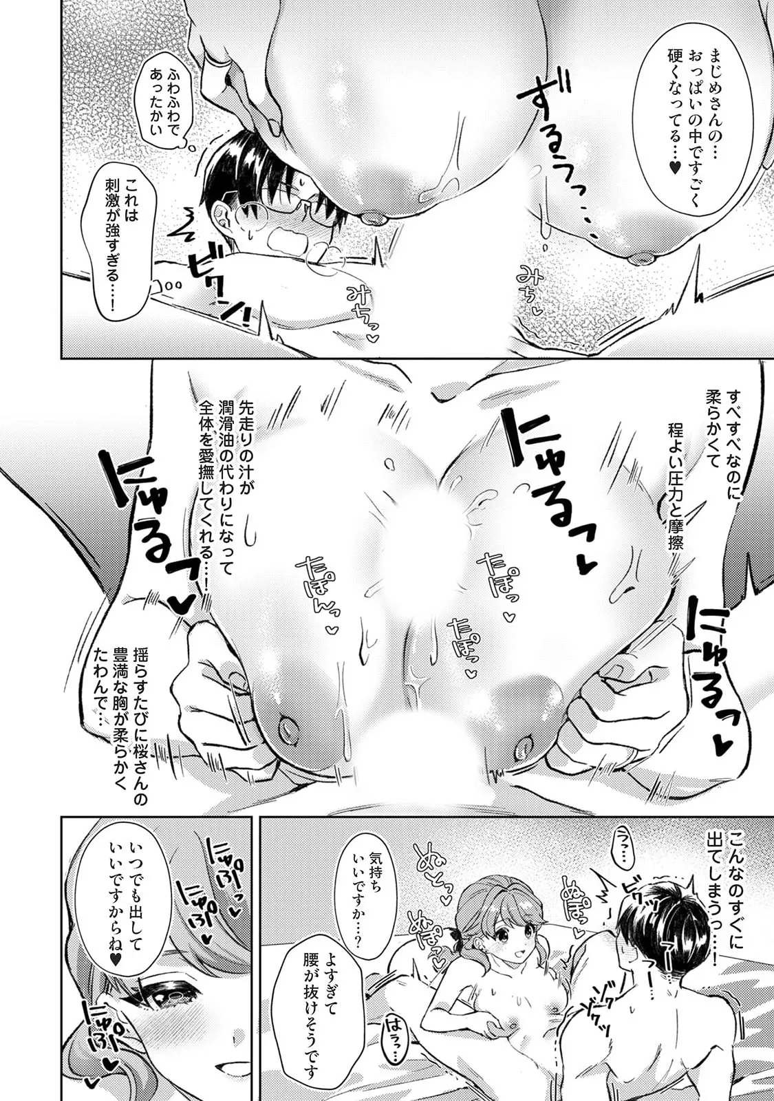 หน้า 130