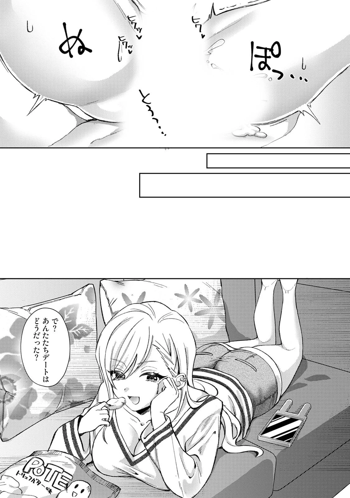 หน้า 139