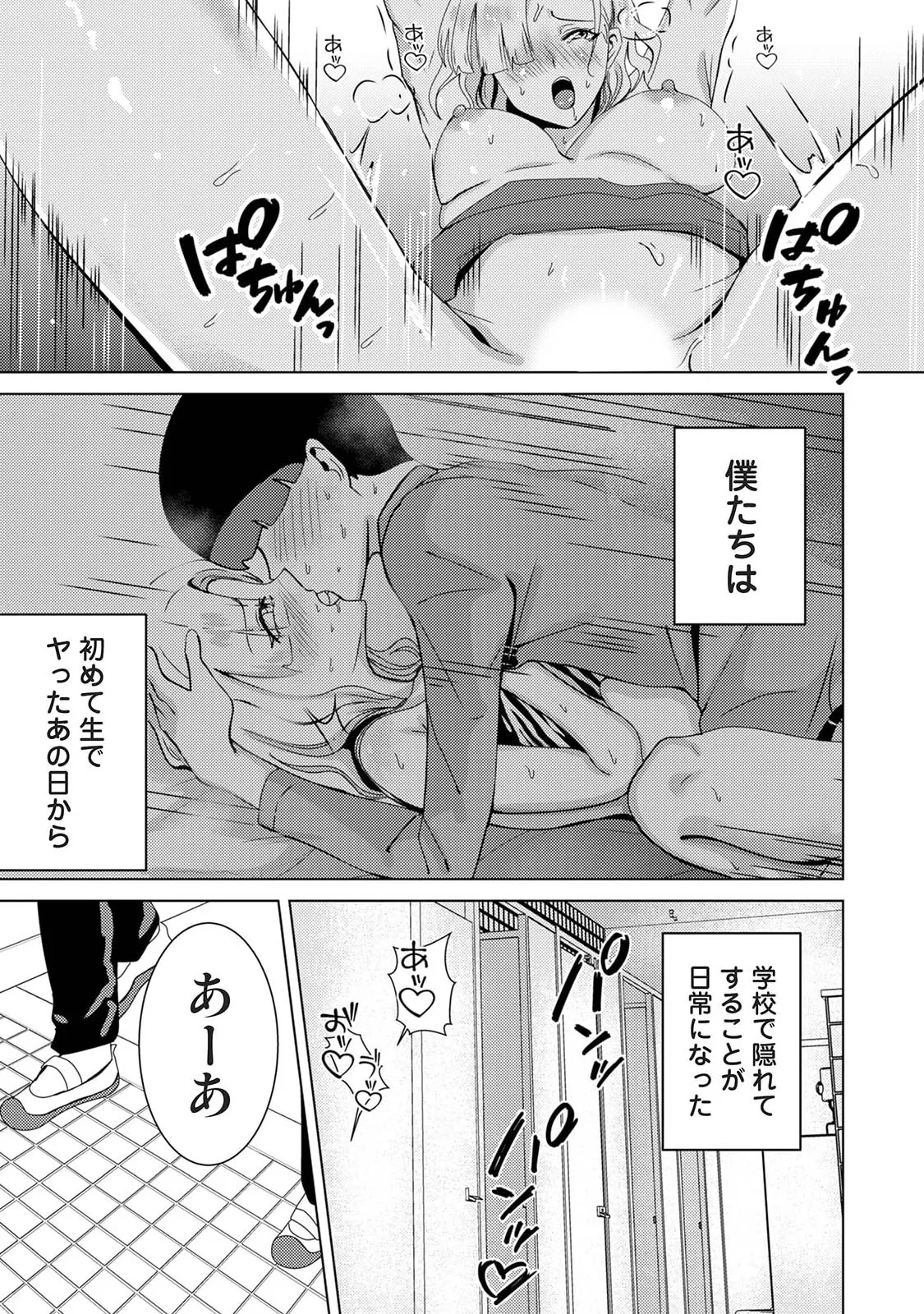 หน้า 145