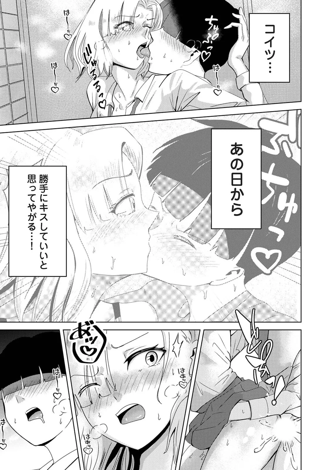 หน้า 149