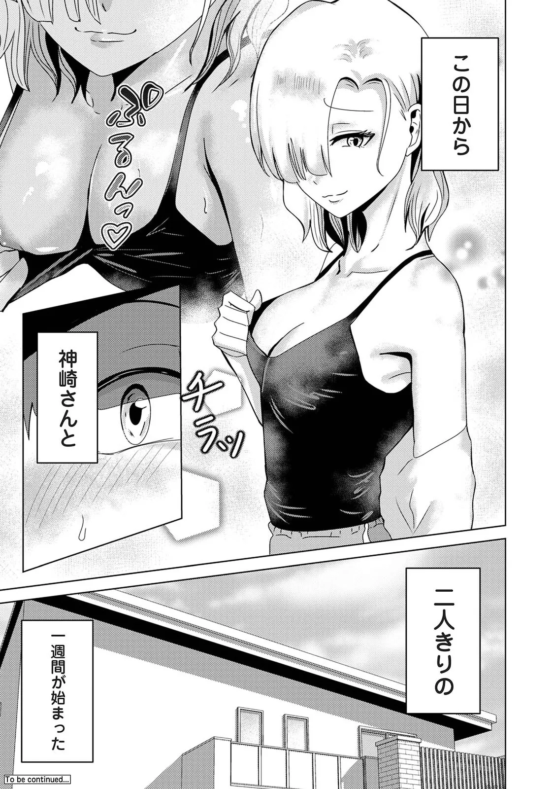 หน้า 166