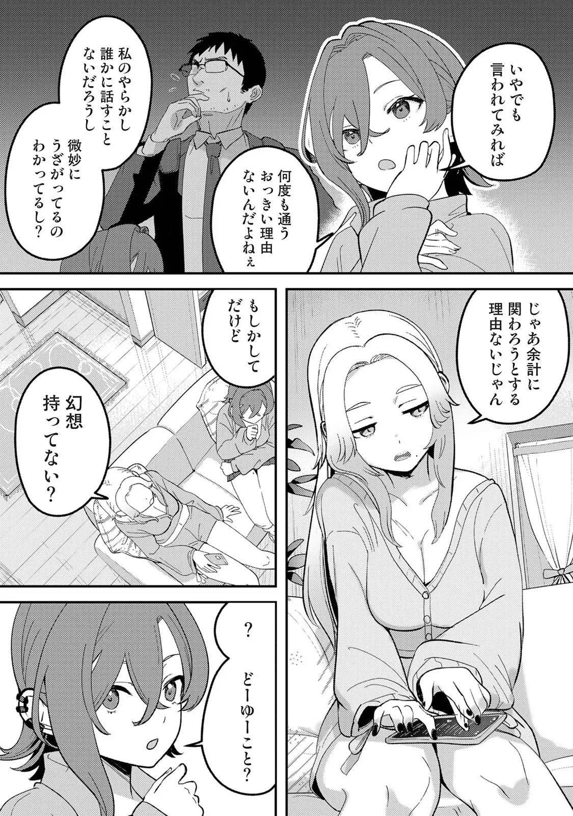 หน้า 172