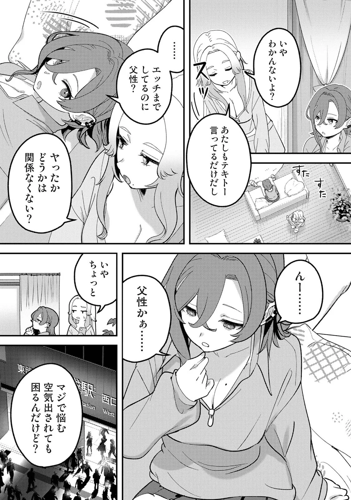 หน้า 174
