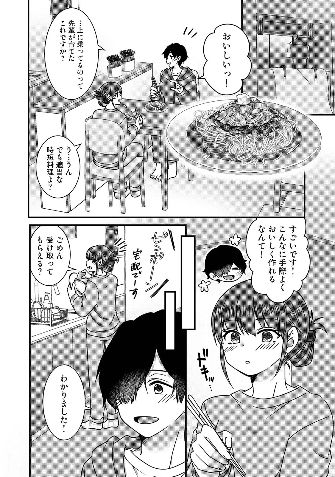 หน้า 198