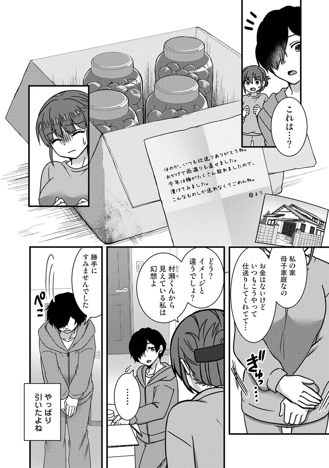 หน้า 200
