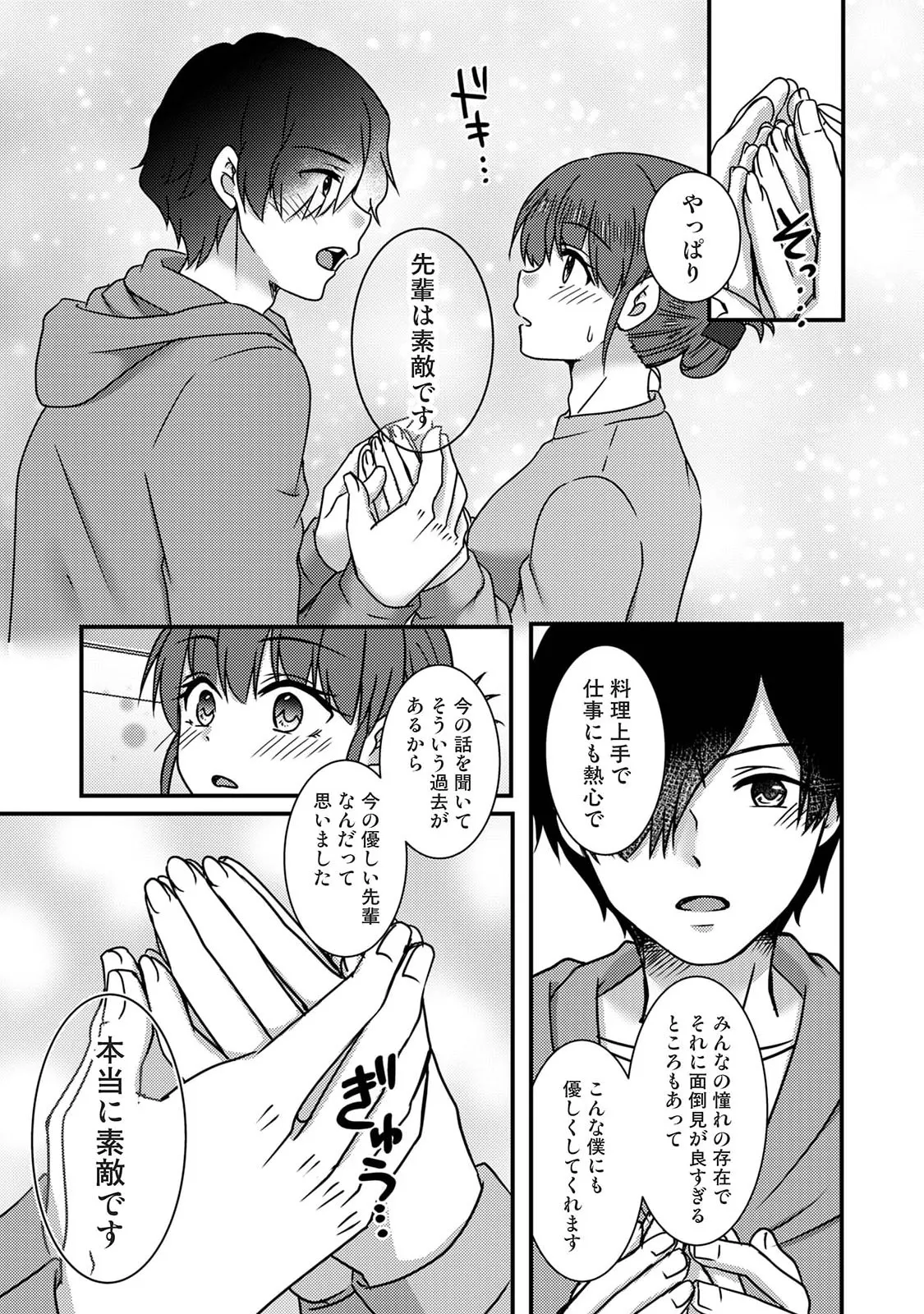 หน้า 201