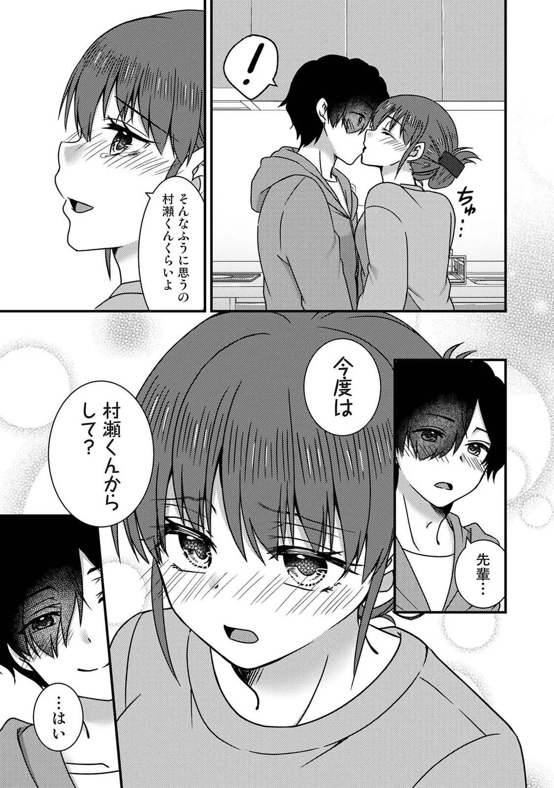 หน้า 203