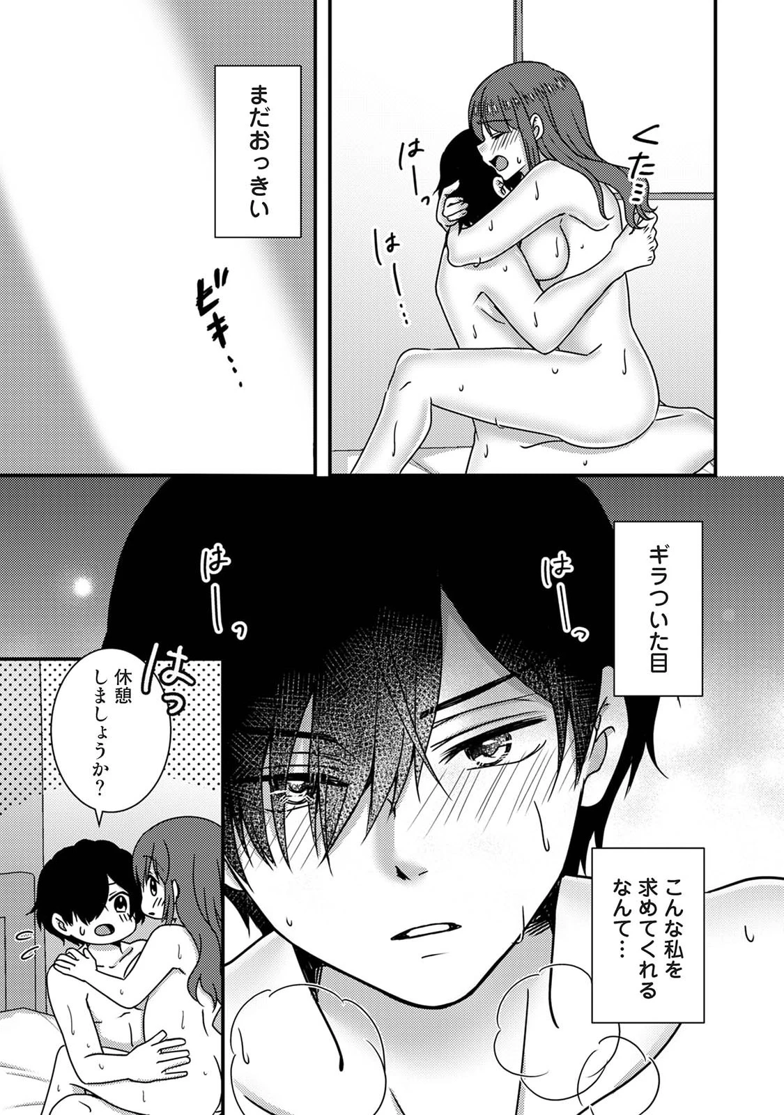 หน้า 213