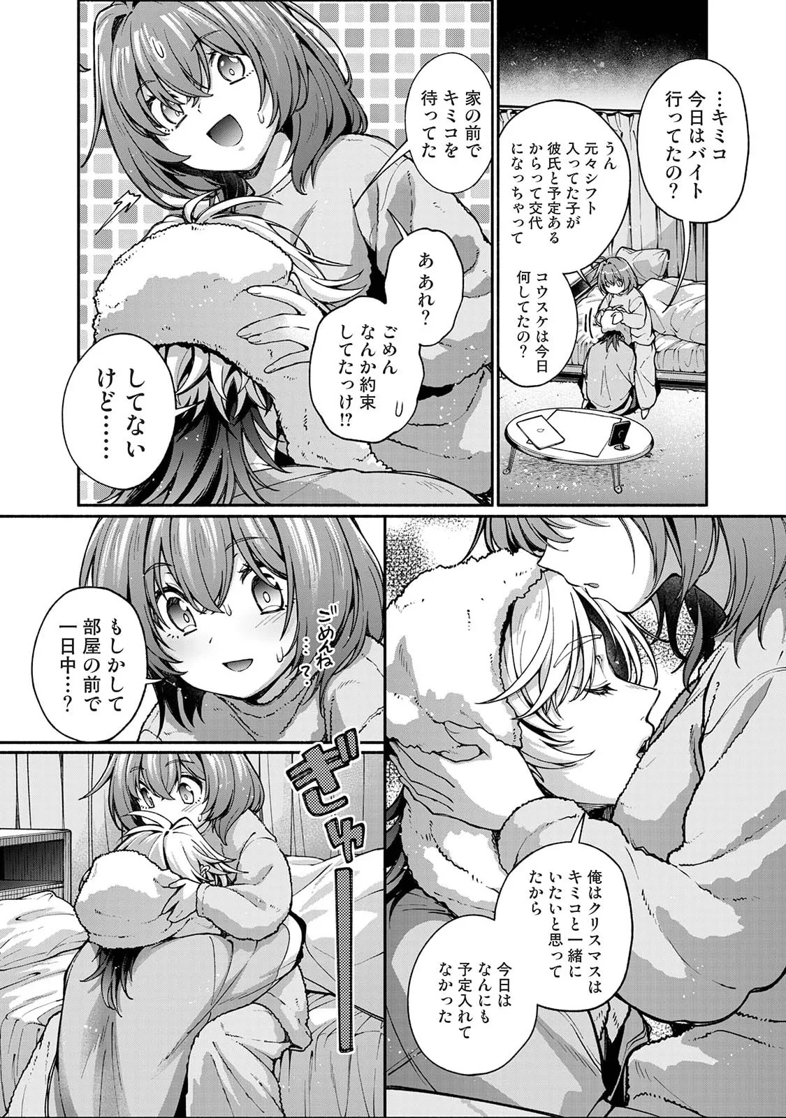 หน้า 311