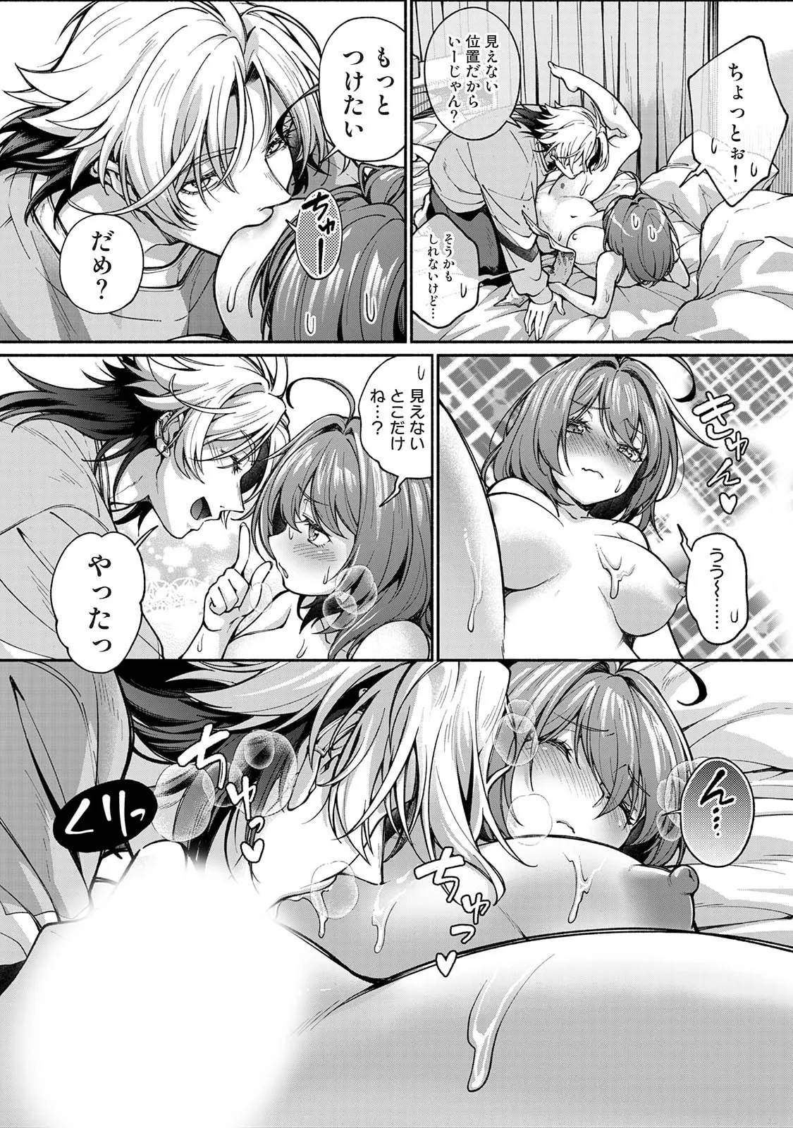 หน้า 314