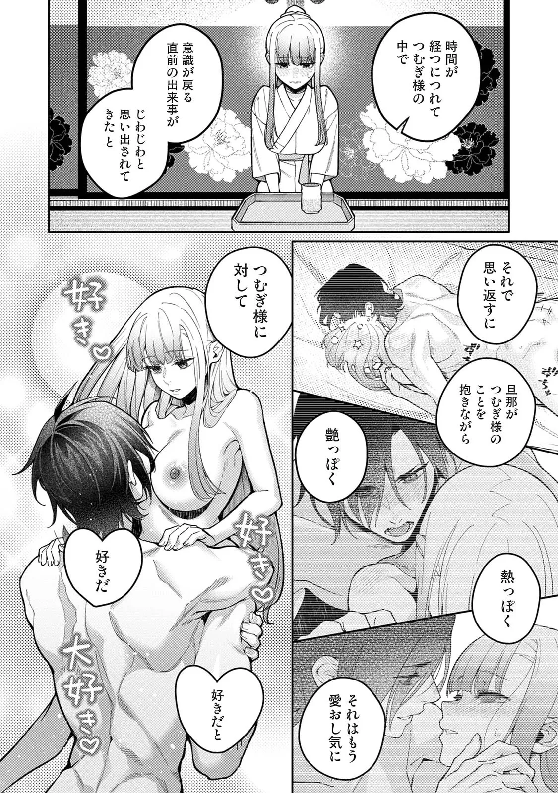 หน้า 342