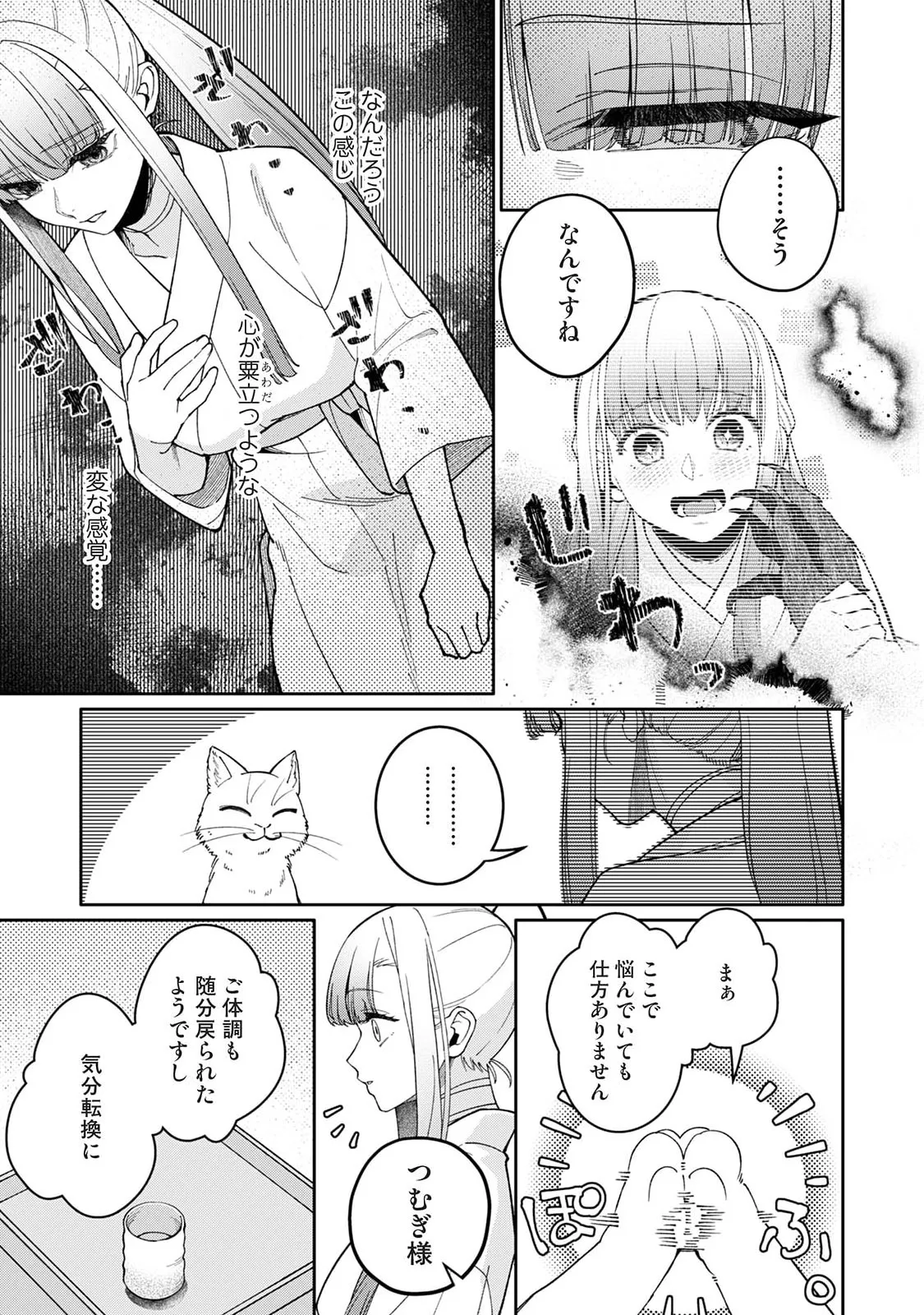 หน้า 345