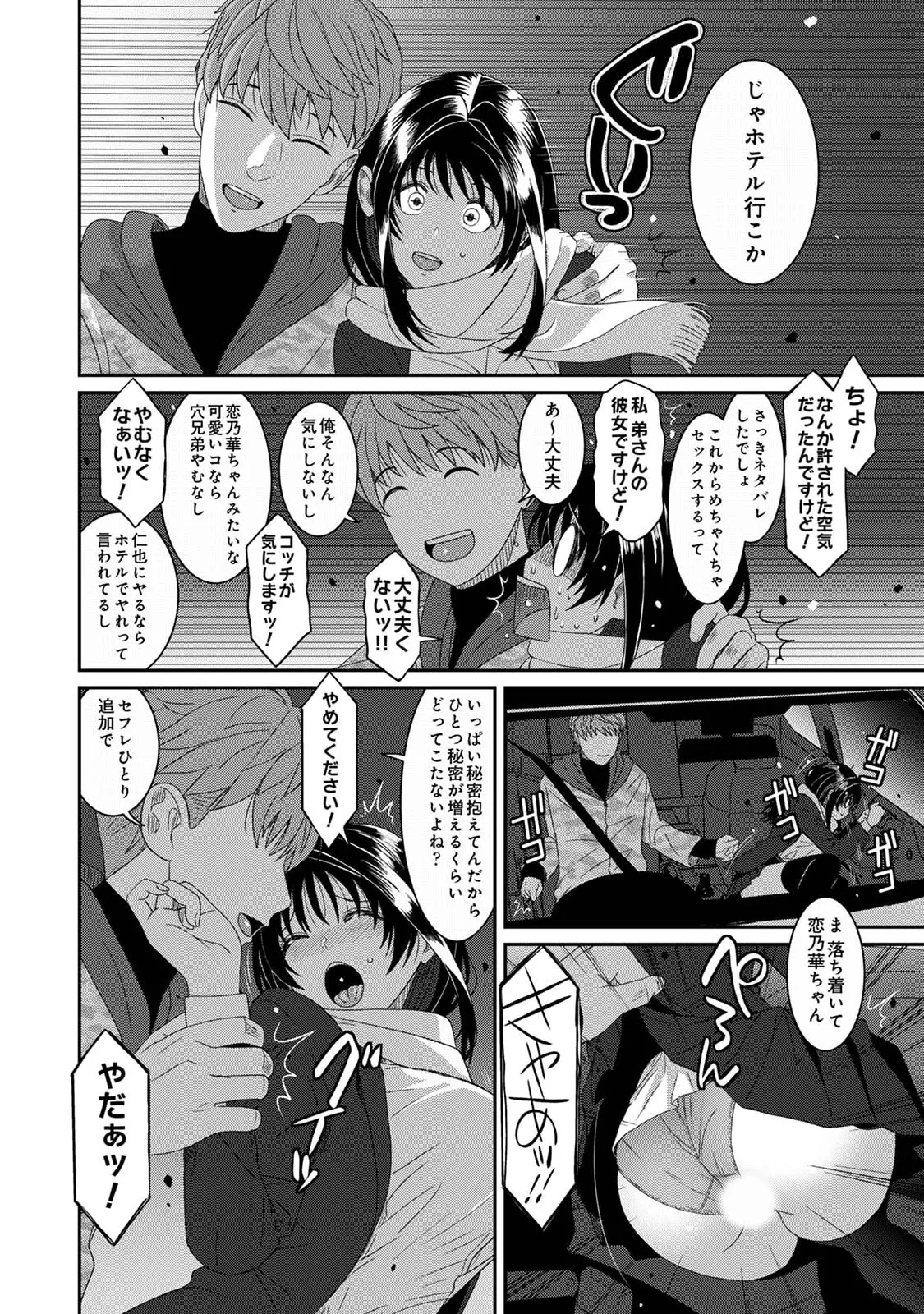 หน้า 406