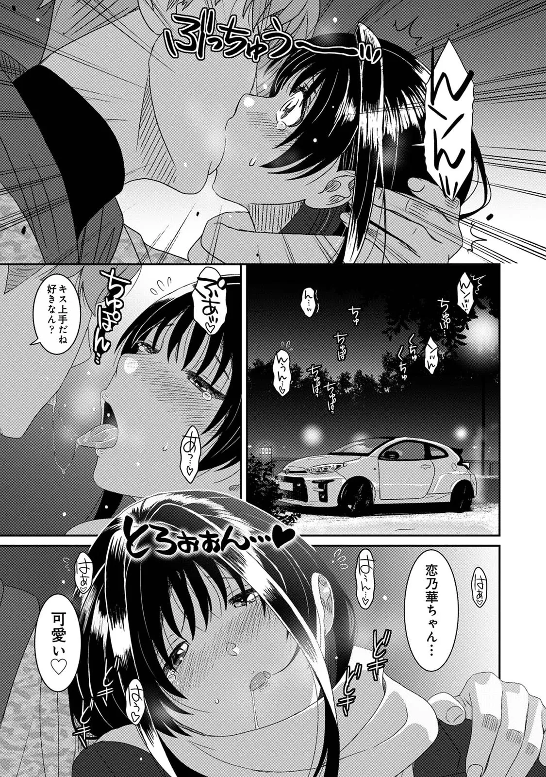 หน้า 407