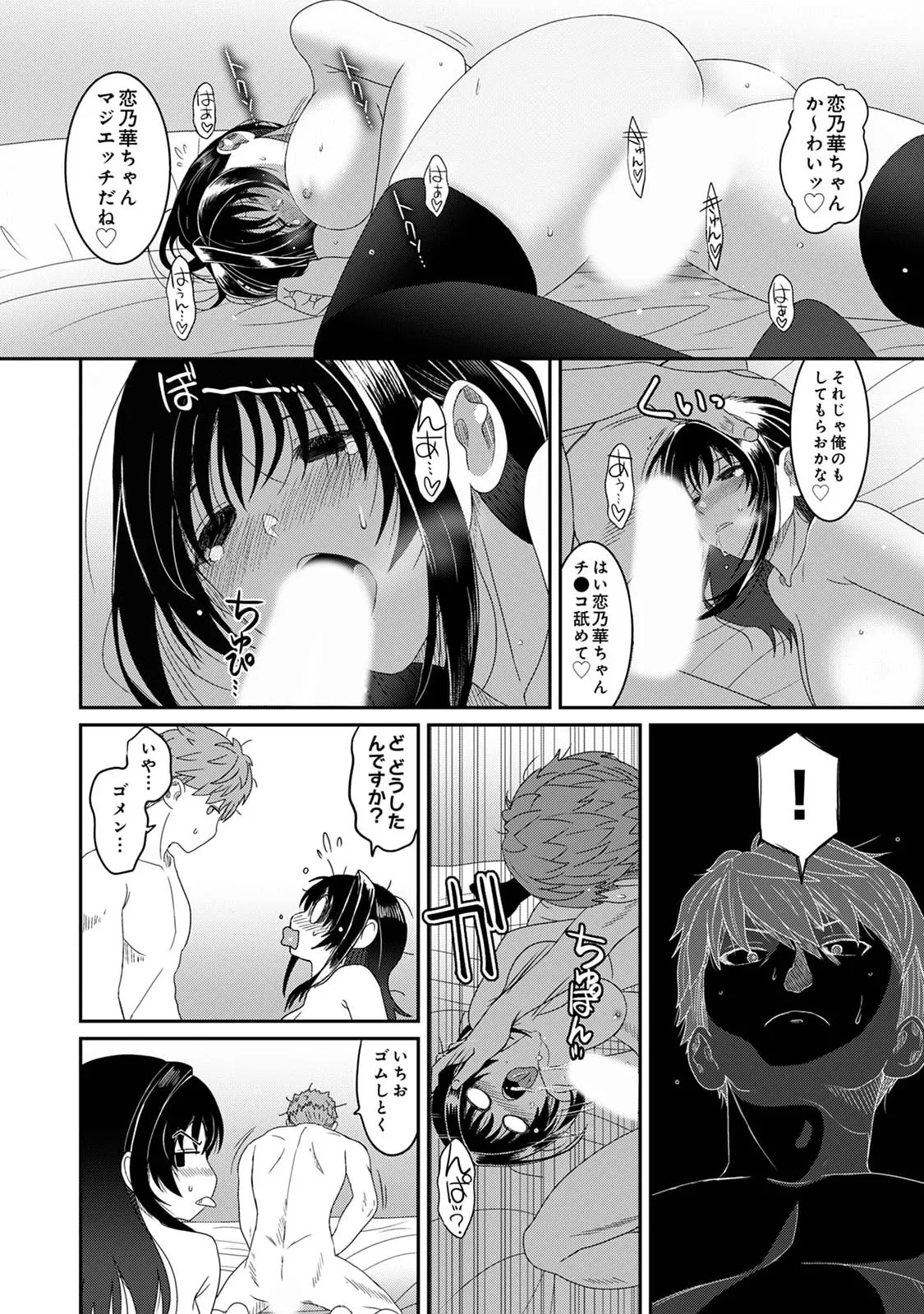 หน้า 416