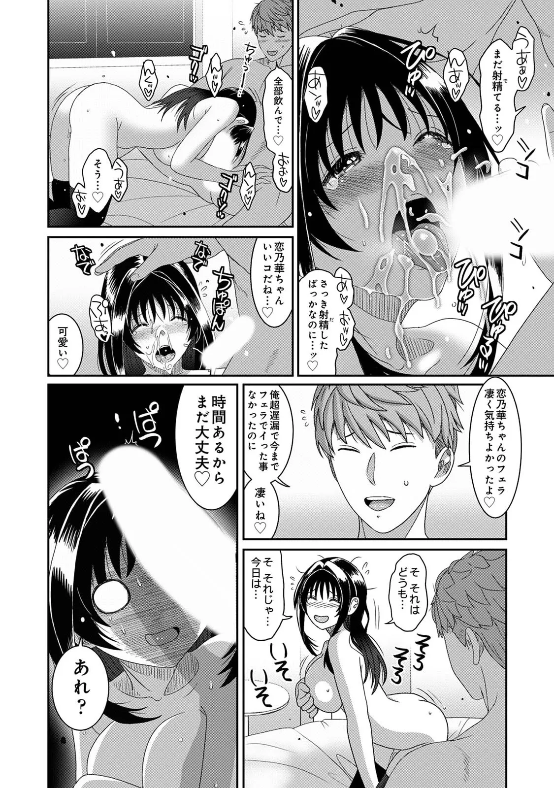 หน้า 422