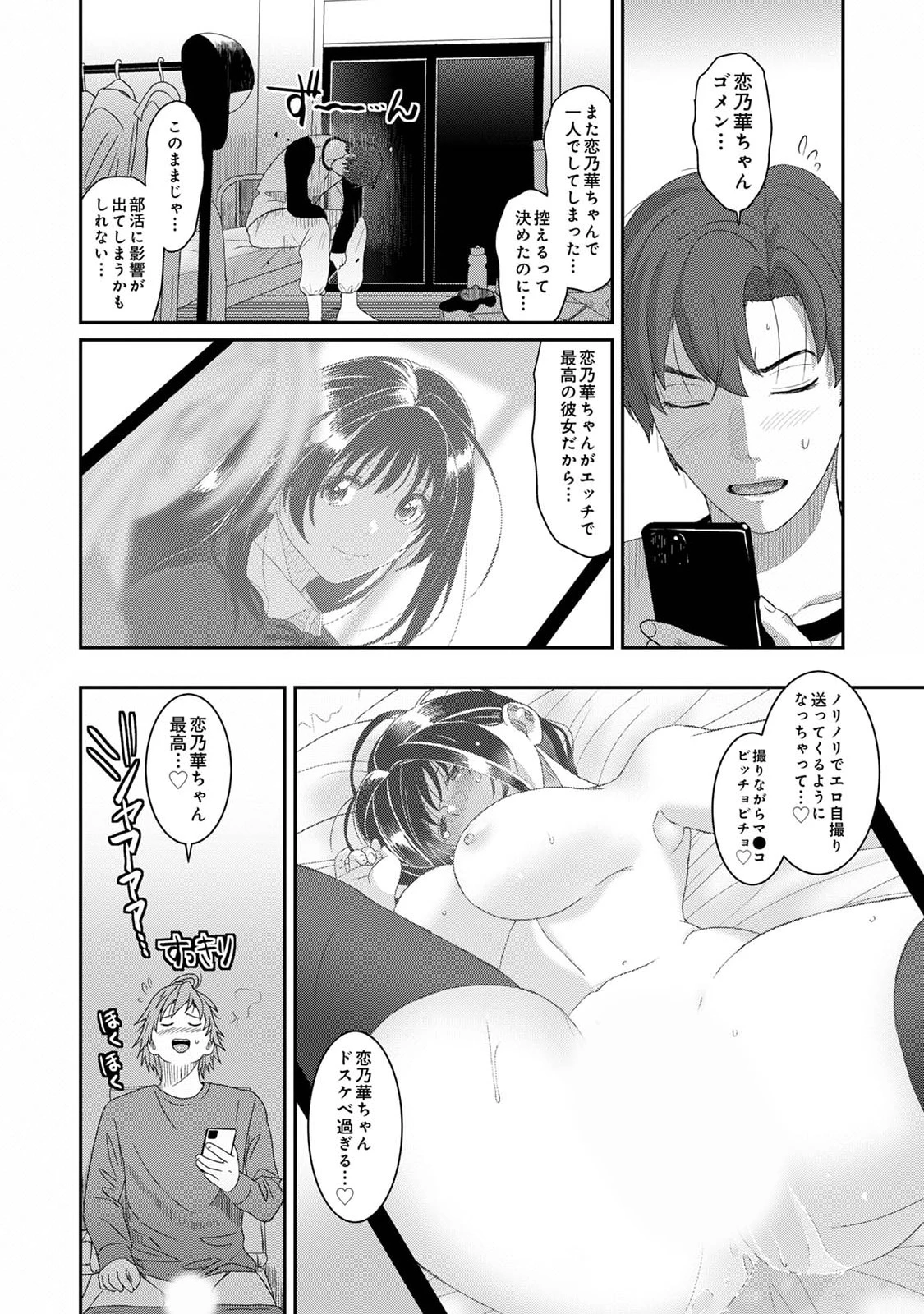 หน้า 436